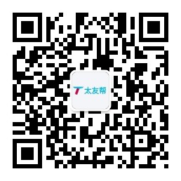 太友帮官方公众号_丹东SEO、网站优化、推广和运营公司